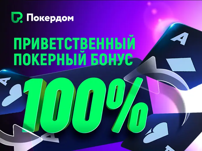 ΠΠΎΠ½ΡΡΡ ΠΎΡ ΠΏΠΎΠΊΠ΅ΡΠ΄ΠΎΠΌ