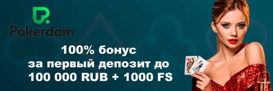 ΠΏΠΎΠΊΠ΅ΡΠ΄ΠΎΠΌ Π±ΠΎΠ½ΡΡΡ